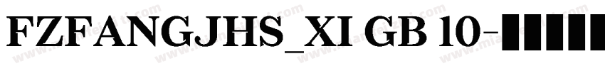 FZFANGJHS_XI GB 10字体转换